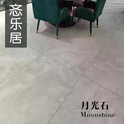 Marco Polo Tile 750x1500 Dandy Moonstone CT15040 15080 15070 15120AS