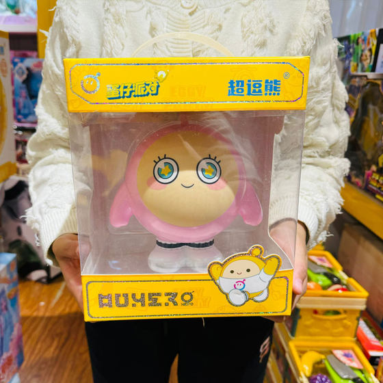 新款蛋仔派对存钱罐小学生可爱实用创意摆件桌面摆设儿童手办礼物