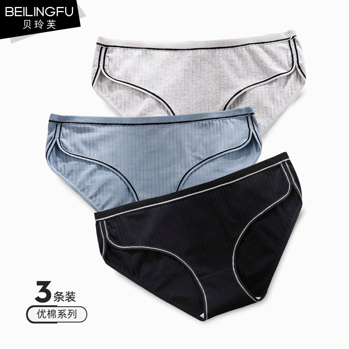 Increase in code briefs Women's pure cotton crotch Fat mm200 catty Waist Girl's Day Plus Fattening student No-mark triangular breathable