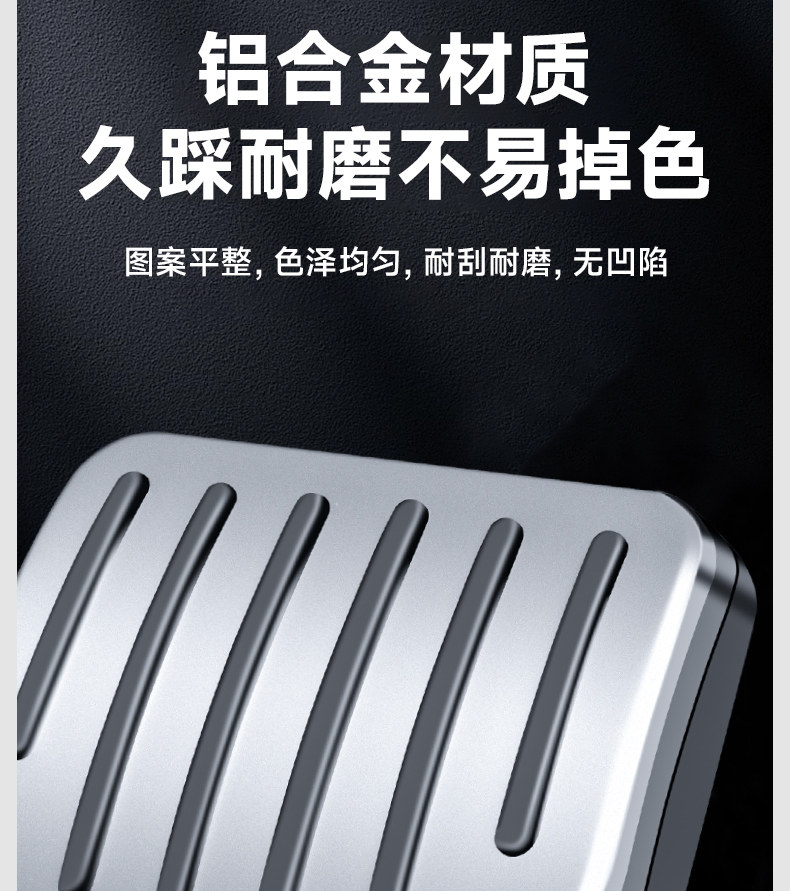 Suitable for Tesla Brake Accelerator Pedal Modely/3 New Version Alloy Pedal Ya Interior Modification Accessories