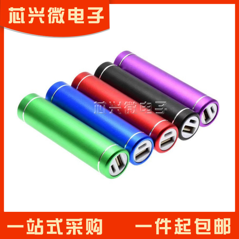 Aluminium alloy cylindrical solder-free diy cover single section 18650 battery case free of welding charging plate housing accessories-Taobao