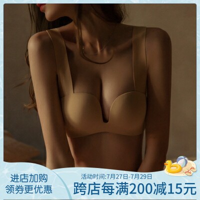 Sexy traceless lingerie lady pure desire thin chest of small breasts to woo without steel ring wide shoulder strap a piece of glossy glossy bra hood