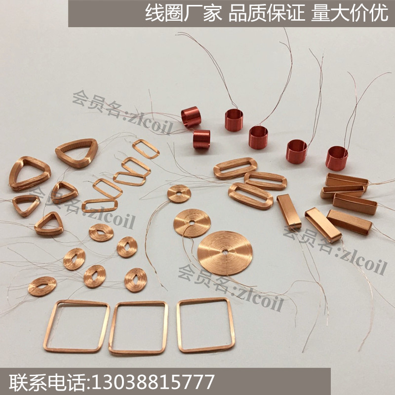 Processing self-adhesive hollow coil laser head transformer coil electric toothbrush wireless charging coil Access control coil