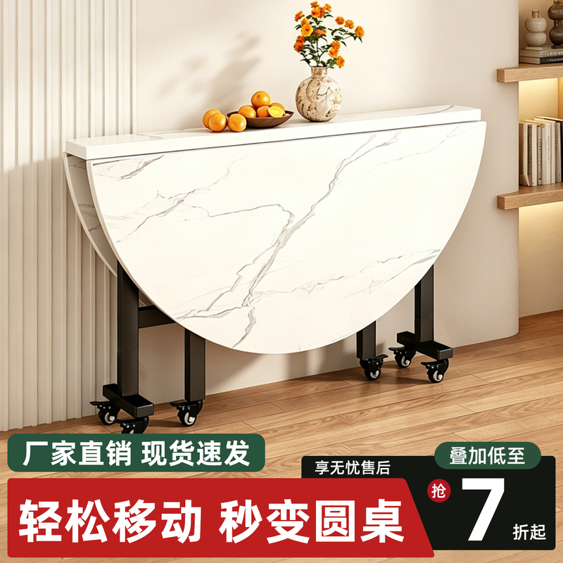 Folding Table with Wheels for Small Apartments, Movable Large Round Table, Multifunctional Living Room Dining Stand, Folding Table Folding Table with Wheels for Small Apartments, Movable Large Round Table, Multifunctional Living Room Dining Stand, Folding Table