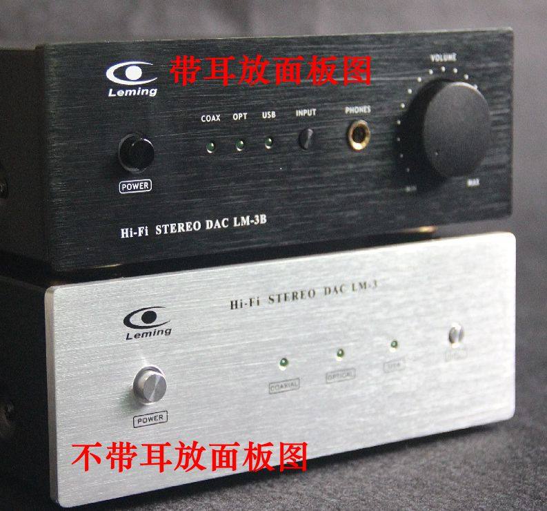 Laming DAC dual PCM1794 HIFI decoder USB auricular fiber coaxial stereo decoding