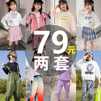Girls net red suit autumn 2021 new foreign style childrens sports childrens clothing spring and autumn girls Korean version of the two-piece set