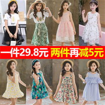 Girls dress 2021 new summer dress little girl net red princess dress foreign style childrens summer skirt Korean version of the tide