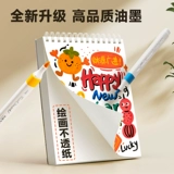 Акрил, треугольный маркер для школьников, нетоксичная полупрозрачная детская акварель, мелки, пигментированная художественная художественная роспись, кисть, можно стирать