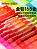 Touchmark Marker Pens for Art, 168 Colors, Quick-Drying, Non-Bleeding, Refillable, Oil-Based Watercolor Pens, Suitable for Exam Preparation, Anime Design, Hand-Drawn Illustration, 120-Color Pen Set, Authentic Product