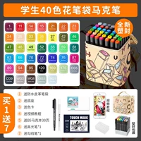 Студент 40 -Колорная жирная кожаная профессиональная модель