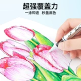 Акрил, художественный маркер для школьников, мелки, полупрозрачная кисть, акварель для детского сада, ручная роспись