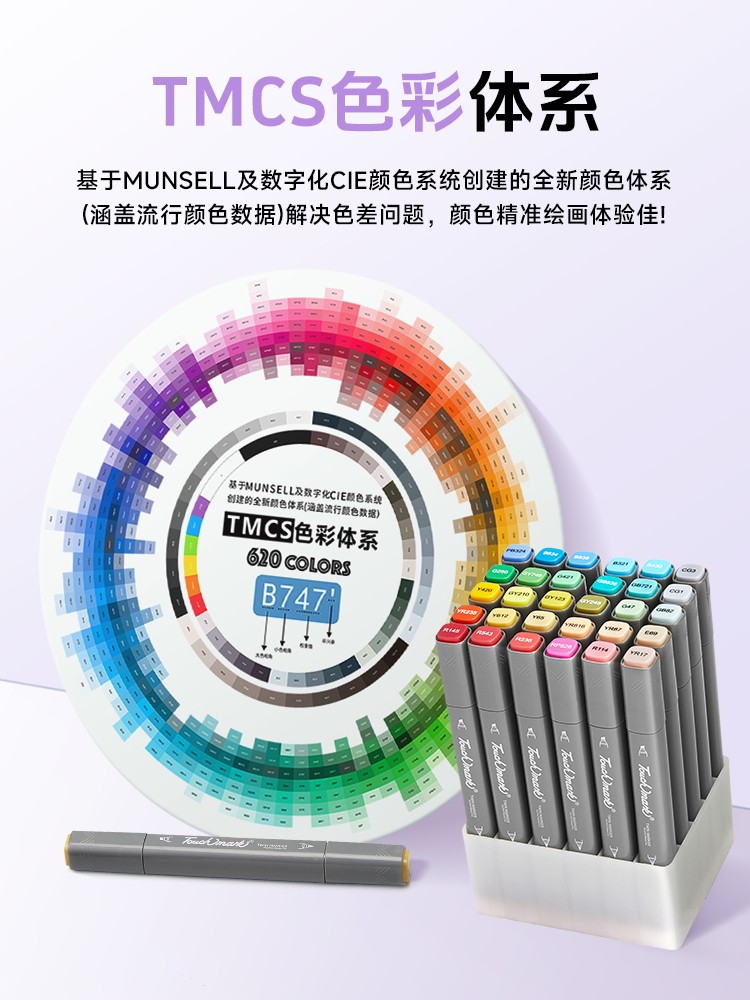 Touchmark Soft-Tip Marker Pen Set for Art Students, Alcohol-Based Dual-Tip Drawing Pens, Suitable for Elementary and Middle School Students, Anime and Manga Design, Exam Preparation, Professional 80-Color Watercolor Pens