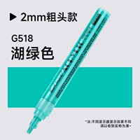 Зеленый, 2.0mm