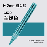 Зеленый, 2.0mm