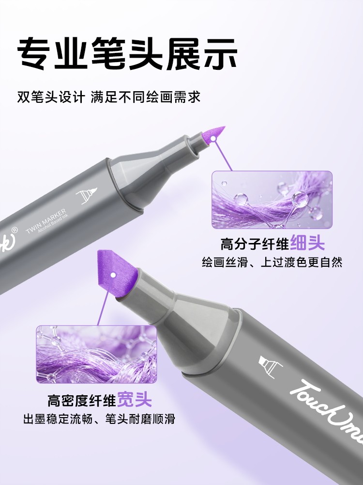 Touchmark Soft-Tip Oil-Based Marker Pens for Art Students, 48/60/80 Colors, Dual-Tip Drawing Pen Set for Elementary and Middle School Students, Hand-Drawn Anime Design Watercolor Pens, Stackable Colors, Suitable for Exams