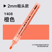 Оранжевый, 2.0mm