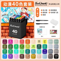 Пенал, комплект, широкая цветовая палитра, 40 цветов, 6 шт