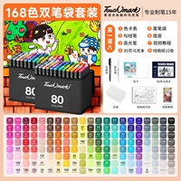 Пенал, полный комплект, широкая цветовая палитра, 168 цветов