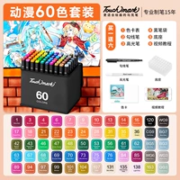 [Анимационная цветная серия] 60 цветов/отправка 6 подарков