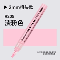 Розовый, 2.0mm