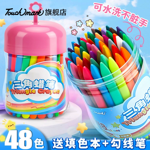 Детские мелки для детского сада, масляная пастель, пластиковый комплект, шелковистая художественная кисть для раннего возраста, можно стирать