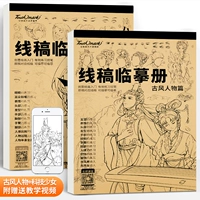 Две [наука и технология девушка+древние находки] Всего 152 страниц всего