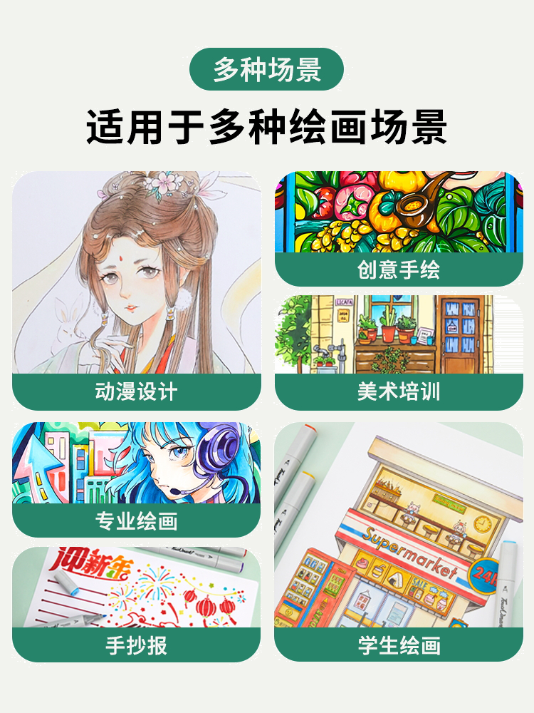 Touchmark Marker Pens for Anime Drawing, Special Oil-Based Set for Junior High School Students, Dual-Tip Watercolor Pens for Students, Art 60/80 Quick-Drying, Non-Fading, Blendable Children's Colored Pens, Drawing Pens, Colored Pens