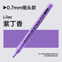 【0,7 мм】 фиолетовый аромат