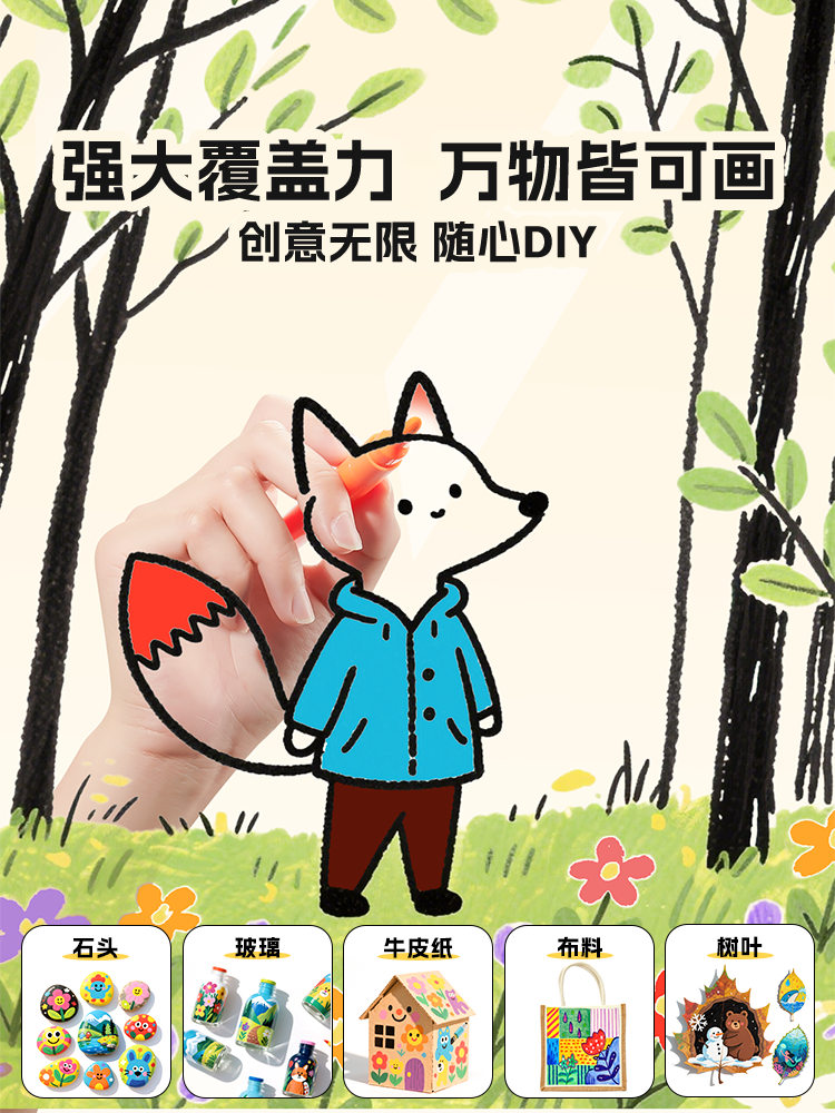 Touchmark Acrylic Markers for Children, Non-Toxic, Washable, Special for Elementary School Students' Art, 24-Color Pens, Kindergarten Painting Pens, 48-Color Drawing