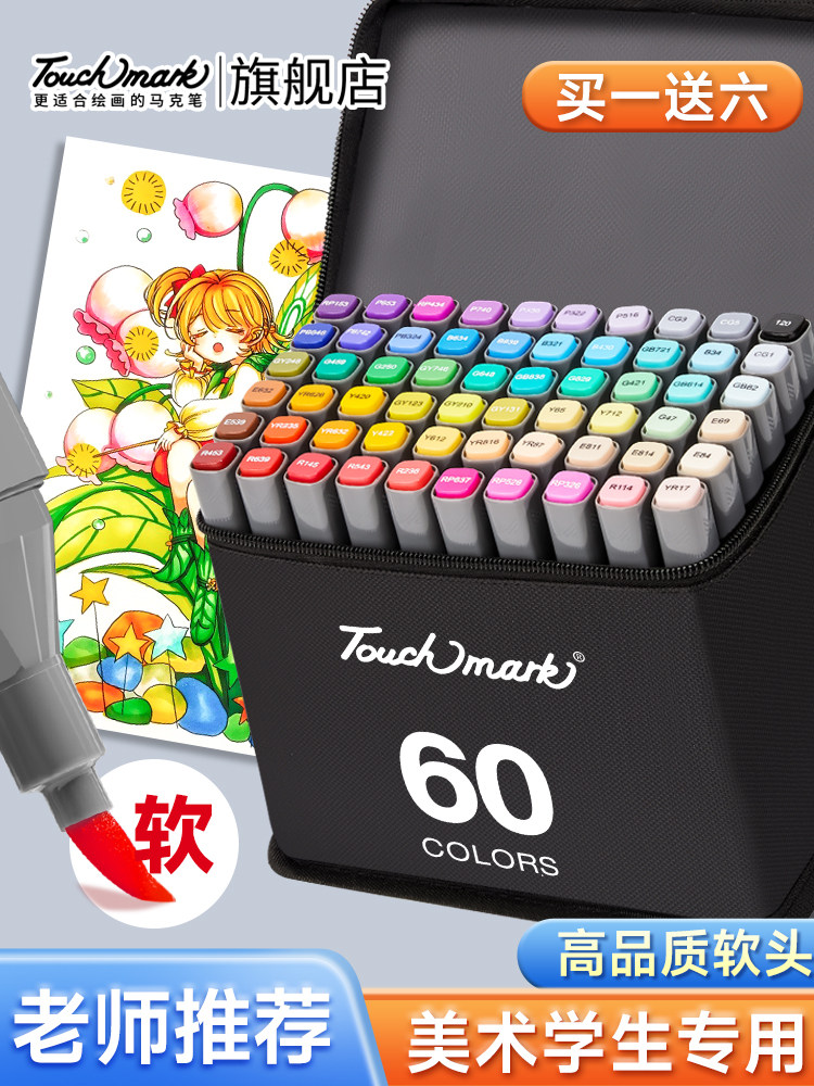 Touchmark 5Th Generation Soft-Tip Oil-Based Marker Pen, Professional Dual-Tip Alcohol-Based Skin Color Pen for Postgraduate Entrance Exams, Art Students, Anime Drawing, Dual-Tip Watercolor Pen, Available in 36/48/60 Colors