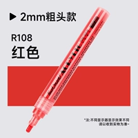 Красный, 2.0mm