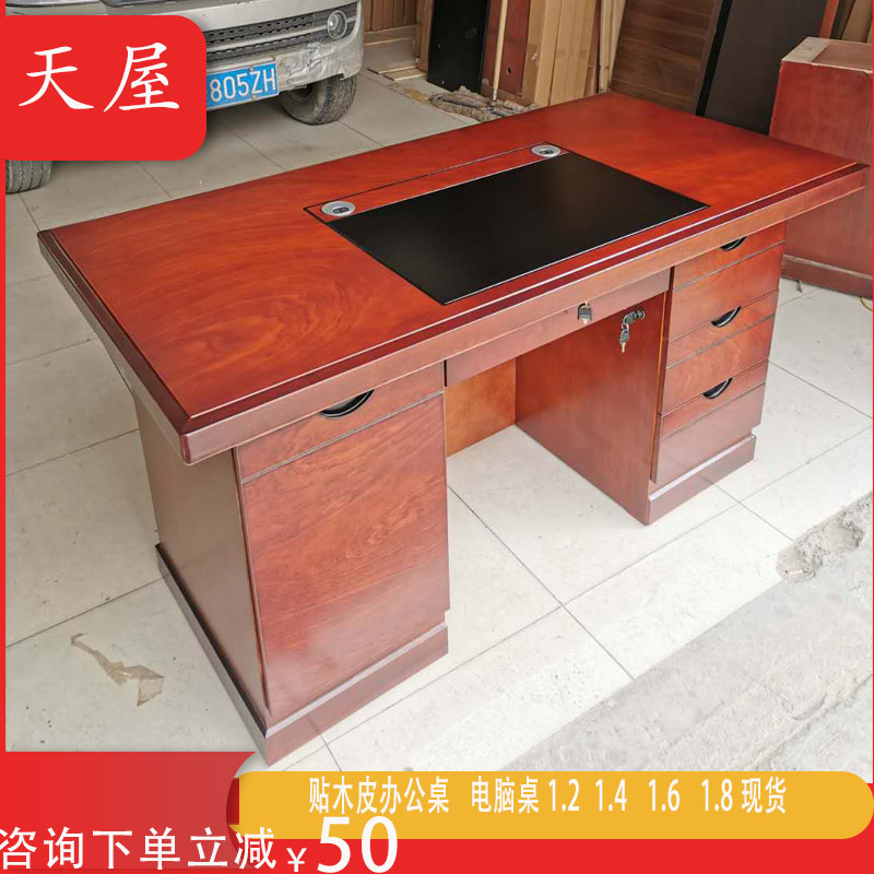 Simple 1 2m desktop staff computer desk single 1 4m desk paint boss desk 1 6m middle shift desk