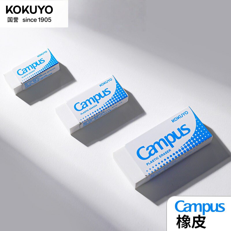 Kokuyo Large Eraser for Students and Office Stationery, Safe and Phthalate-Free, Suitable for Elementary School Students, Low Residue, Can Erase Words into Lines