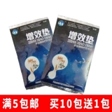 庆华 Полевой эффект Многофункциональный инструмент терапии Терапия увеличивает патриотатопу пресс -покровитель