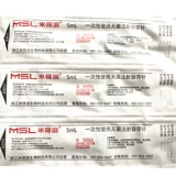 10 Медицинская стерильная 1/2/5 мл/20 мл миллилитра инъекция одноразовая игла шприц