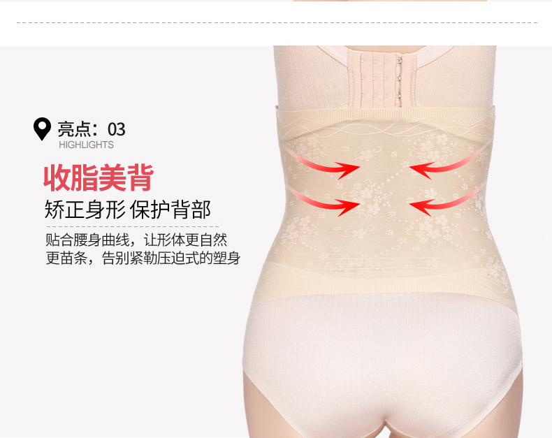 Bụng sau sinh với cơ thể phụ nữ corset mỏng bụng ràng buộc corset corset thắt lưng eo không giảm béo quan dinh hinh