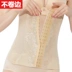 Đai bụng sau sinh không giảm béo cơ thể giảm béo đai bụng Cơ thể corset tráng nữ Phẫu thuật nội soi đai corset phần mỏng dai giam mo bung Đai giảm béo