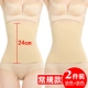 Áo ngực Xiêm eo bụng không có dấu vết cơ thể phụ nữ với áo lót đồ lót định hình corset sau sinh