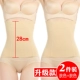 Mùa hè phần mỏng mà không định hình corset sau sinh bụng eo thon gọn quần body với quần sau body body bodime