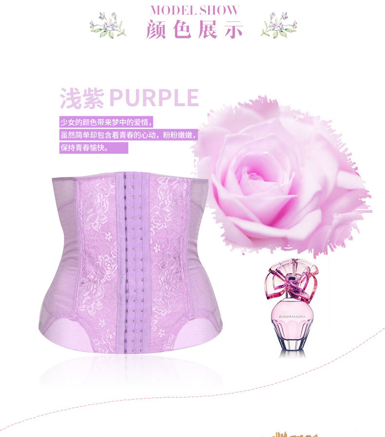 Đai bụng sau sinh không giảm béo cơ thể giảm béo đai bụng Cơ thể corset tráng nữ Phẫu thuật nội soi đai corset phần mỏng quan dinh hinh