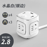 Прямой плагин серебро [4 закулировка+3USB] Полная длина -2,8 метра