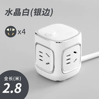 Прямой плагин серебро [4 плагина] полная длина -2,8 метра