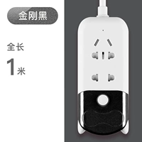 Этот предмет съемки -линейная гнезда [анти -электрокомпьютерная защита с семью -ямыми белыми черными 1 метр в длину]