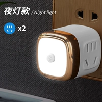 Прямая заглушка -ин [2 вставка+ночной свет] беспроводной