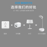 Столовая настольная лампа Smart Home Home с USB -зарядным штрихом, переключатель Touch -тип настольный настольный розет