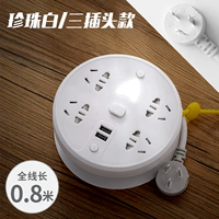 Из жемчуга, 0.8м