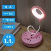 Розовый, 1.8м