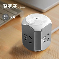 Модернизированная версия