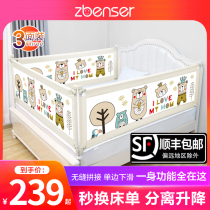  Bed fence Baby anti-fall fence Baby safety bed fence Childrens anti-fall bedside baffle three-sided combination