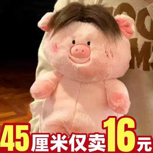 Вариационная кукла, подушка, плюшевая игрушка, подарок на день рождения